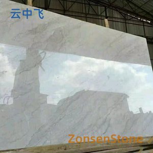 云中飞