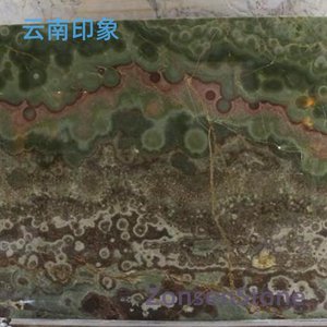 云南印象