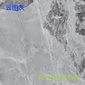 云图灰