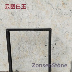 云图白玉