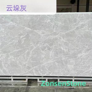 云垛灰