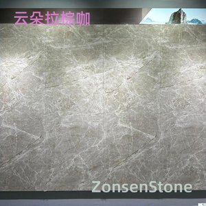 云朵拉棕咖