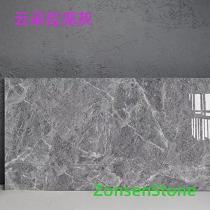 云朵拉深灰