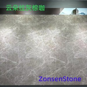 云朵拉灰棕咖