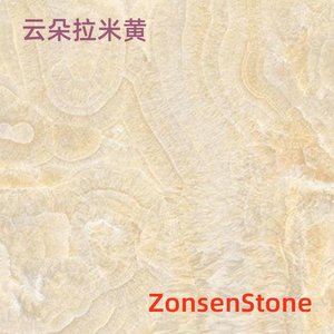 云朵拉米黄