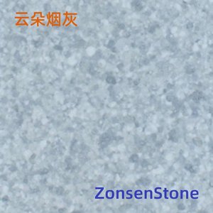 云朵烟灰