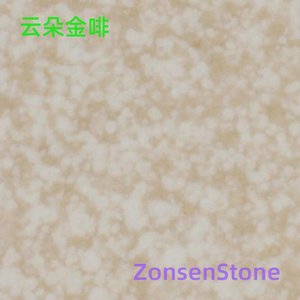 云朵金啡