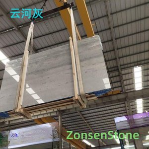 云河灰