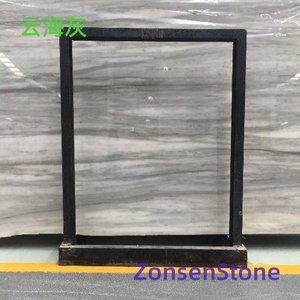 云海灰