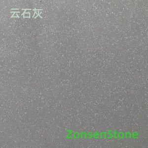 云石灰