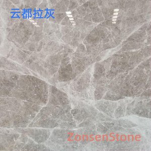 云都拉灰