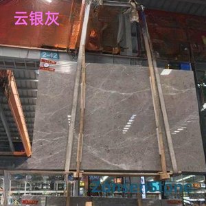 云银灰