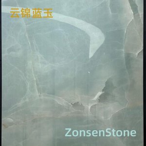 云锦蓝玉