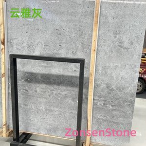 云雅灰