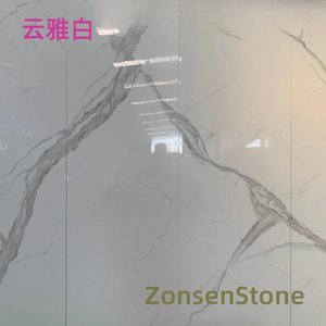 云雅白