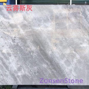 云雾斯灰