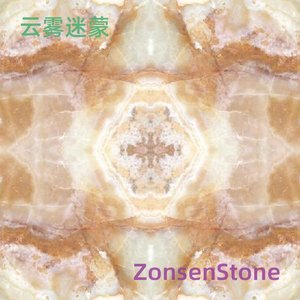 云雾迷蒙