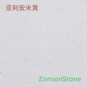 亚利安米黄