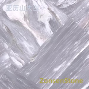 亚历山大白
