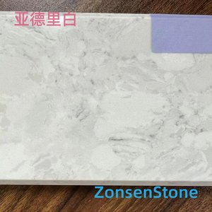 亚德里白