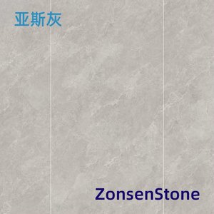 亚斯灰