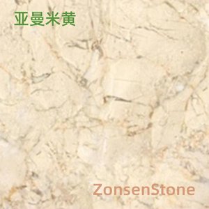 亚曼米黄