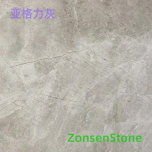 亚格力灰