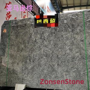 亚马逊棕