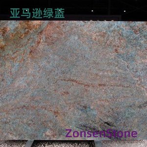 亚马逊绿蓝