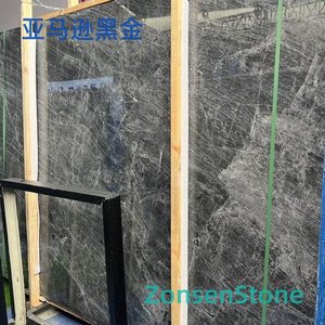 亚马逊黑金