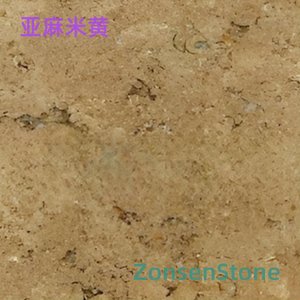 亚麻米黄
