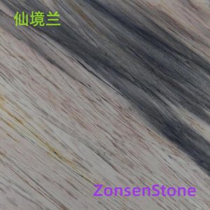 仙境兰