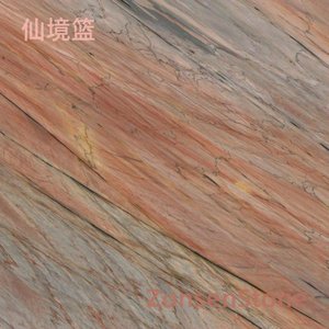 仙境篮