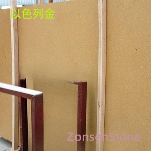 以色列金
