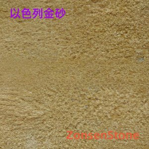 以色列金砂
