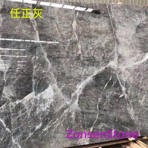 任正灰