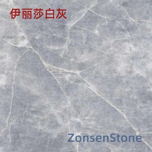 伊丽莎白灰
