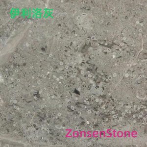 伊利洛灰