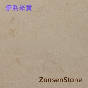 伊利米黄
