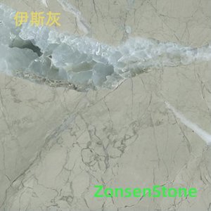 伊斯灰