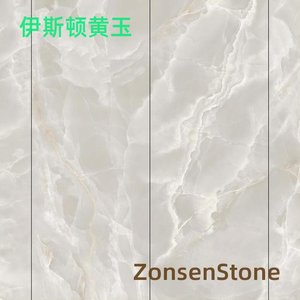 伊斯顿黄玉