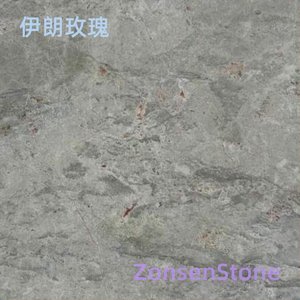 伊朗玫瑰