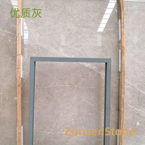 优质灰
