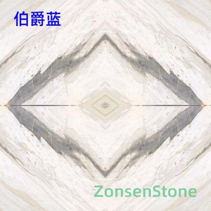 伯爵蓝
