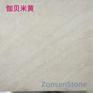 伽贝米黄