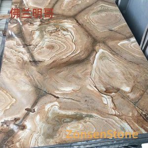 佛兰明哥
