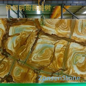 佛朗明哥菩提树