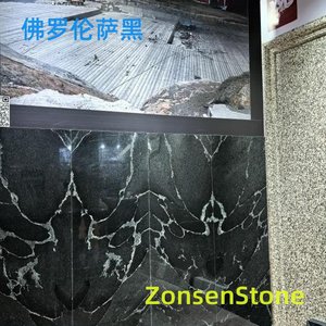 佛罗伦萨黑