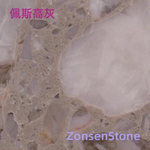 佩斯高灰
