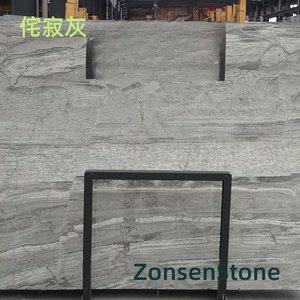侘寂灰